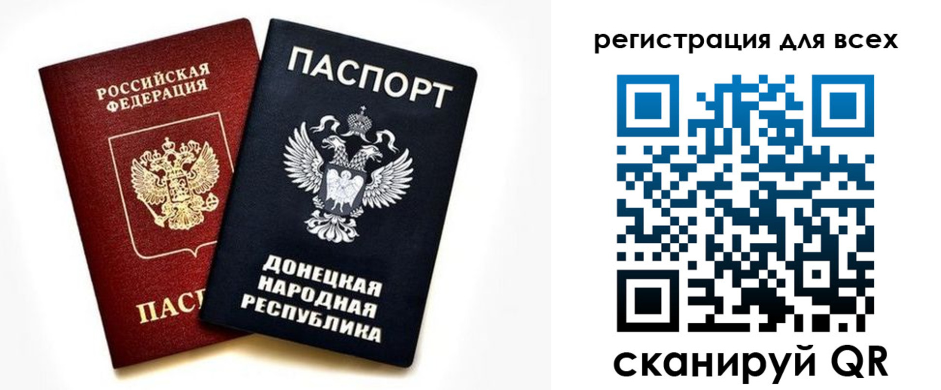 прописка регистрация в Сыктывкаре