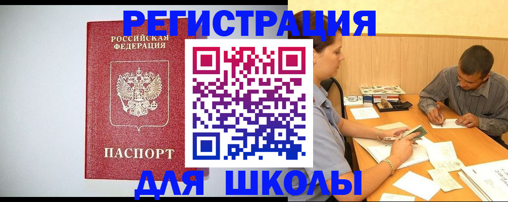 временная регистрация собственник в Сыктывкаре