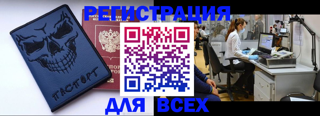 временная регистрация законно в Сыктывкаре