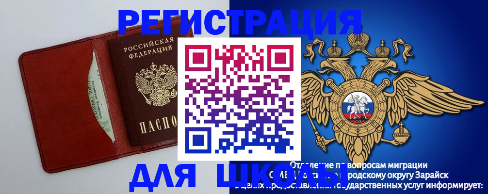 регистрация в Сыктывкаре