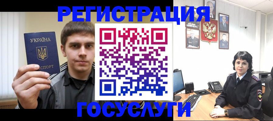 прописка от собственника в Сыктывкаре