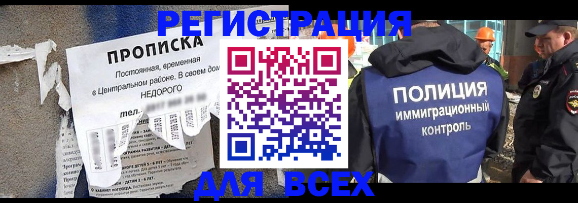 временная регистрация госуслуги в Сыктывкаре